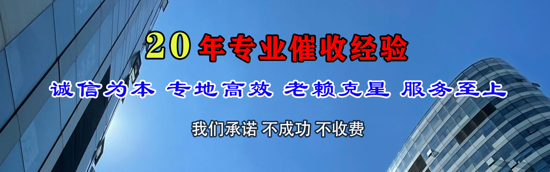 图们要账公司
